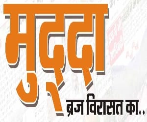 krishna circuit will be developed from braj to kurukshtra